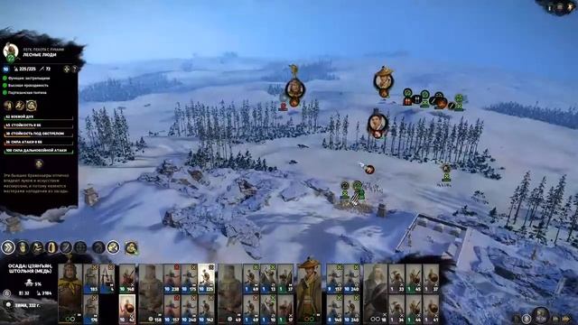 Total War Three Kingdoms ?: Все вражеские Ба Синг Се падут ! (713 ход) смотреть онлайн