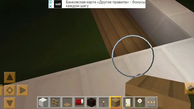 Как сделать современный дом в Майнкрафт. Часть первая. смотреть онлайн