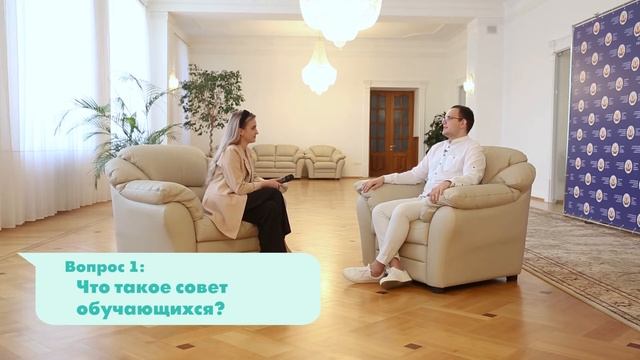 Вопрос? Ответ! (Совет обучающихся СтГАУ) Абитуриент2021 смотреть онлайн