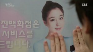 Вернись, Аджосси 1 сезон 5 серия