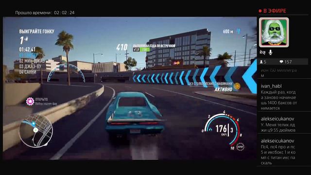 Чем ты чокнешься смотреть онлайн