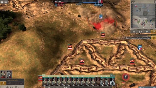 The Great War: Western Front - Близимся к завершению смотреть онлайн