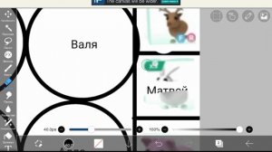 какой у тебя будет пет по имени 2 часть