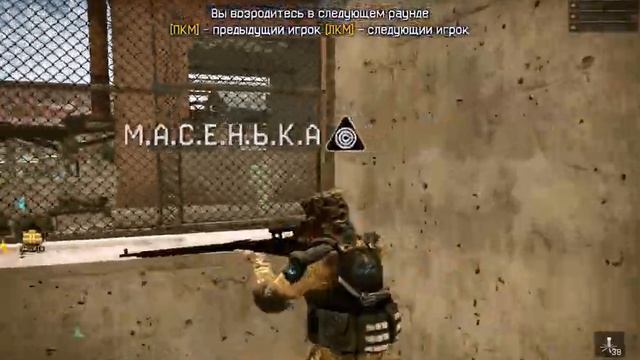 Наследие против Бетономешалки смотреть онлайн