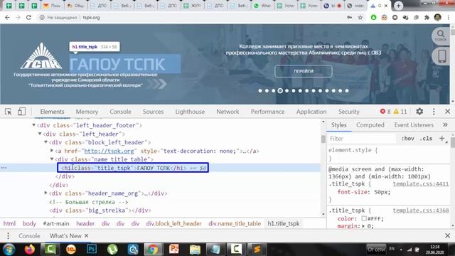256 ч ДПППК Веб дизайн и разработка 29 06 2020 Знакомство с Bootstrap смотреть онлайн