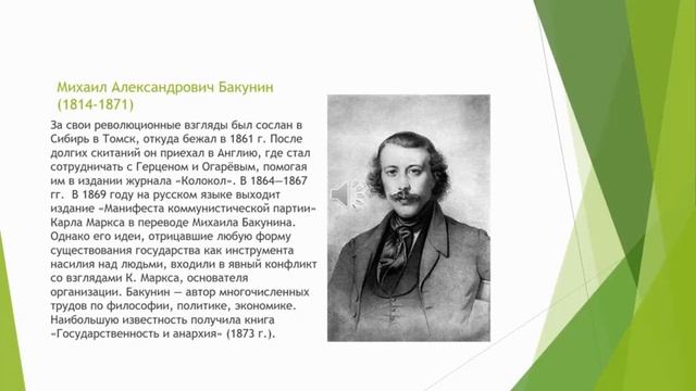 Политическая ссылка в Сибири смотреть онлайн