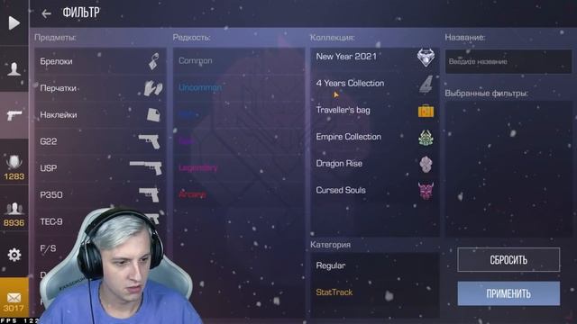 ТРЕЙД В STANDOFF 2 С НУЛЯ! КАК ТРЕЙДИТЬ В STANDOFF 2! смотреть онлайн