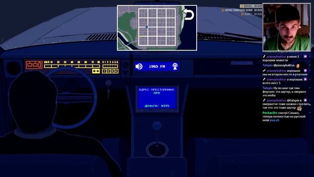 The Mercury Man, День 1 (2/2) смотреть онлайн