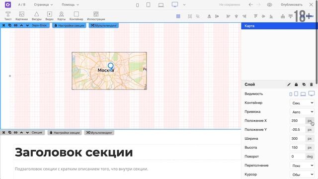 Как сделать сайт в Zero Block? | Zero Block VS Верстка сайтов | Работа в Зероблоке смотреть онлайн