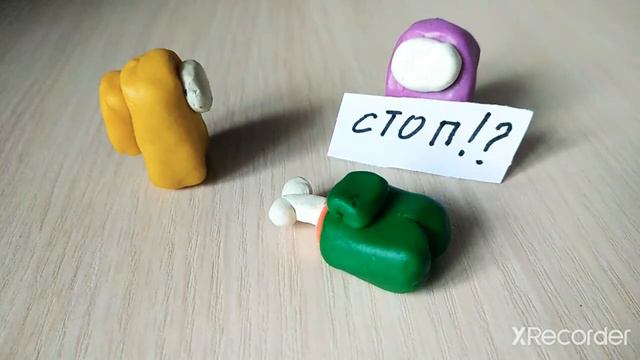 Мой первый пластилиновый мультик про Амонг ас 🤩🤩 смотреть онлайн