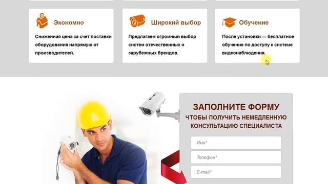 Продажа и монтаж систем видеонаблюдения смотреть онлайн