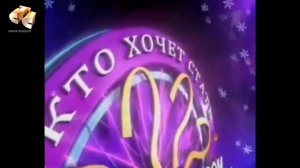 История заставок программ "О, Счастливчик!" и "Кто хочет стать миллионером?"