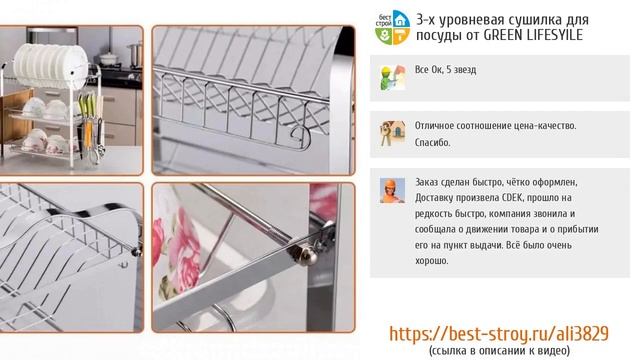 5 безупречных сушилок для посуды с AliExpess смотреть онлайн