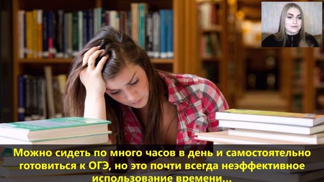 ОГЭ Русский Язык 2022 | Что нужно знать об ОГЭ | Только полезная выжимка смотреть онлайн
