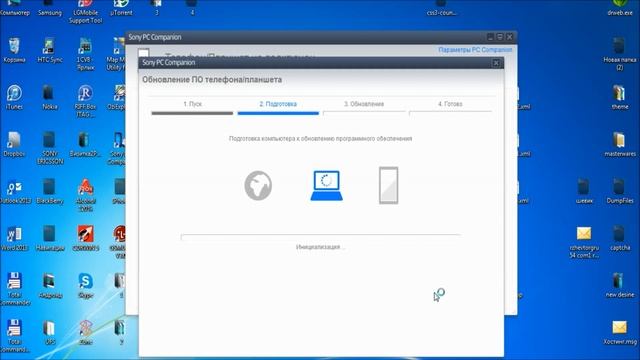 Прошивка Sony Ericsson U5i/Vivaz (Инструкция по Sony PC Companion 2.1) смотреть онлайн