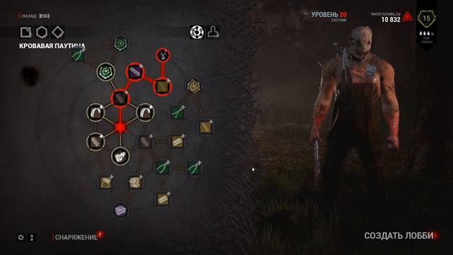 Dead by daylight. Стрим. [9] Наверное что-то там есть смотреть онлайн