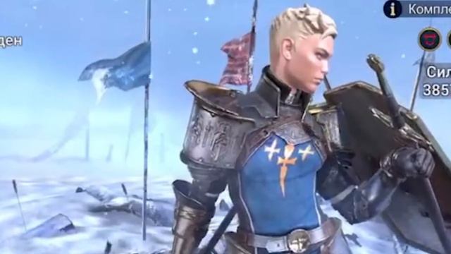 Быстрый Гайд Этель Raid Shadow Legends смотреть онлайн