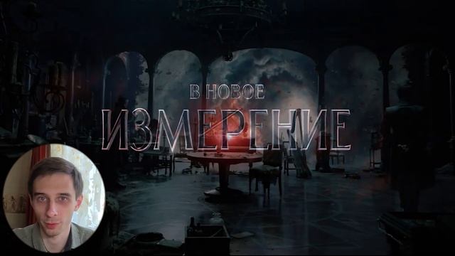 ДОКТОР СТРЭНДЖ 2 В МУЛЬТИВСЕЛЕННОЙ БЕЗУМИЯ - краткий ОБЗОР и МНЕНИЕ о фильме смотреть онлайн