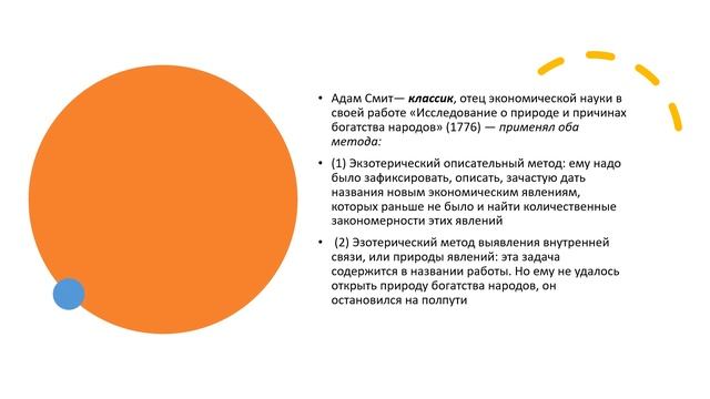 Эксель: управление данными