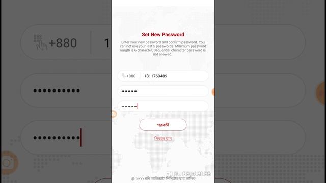 Robi Red cube New password setup। Red cube forget password смотреть онлайн