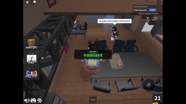 Ищу Друзей играть по Скайпу и Дискорду в Minecraft, Roblox, Brawl Stars смотреть онлайн