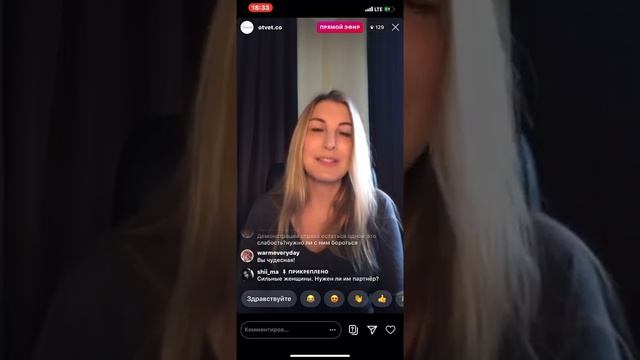 Анна Моисеева «СИЛЬНЫЕ ЖЕНЩИНЫ. Нужен ли им партнёр?» смотреть онлайн