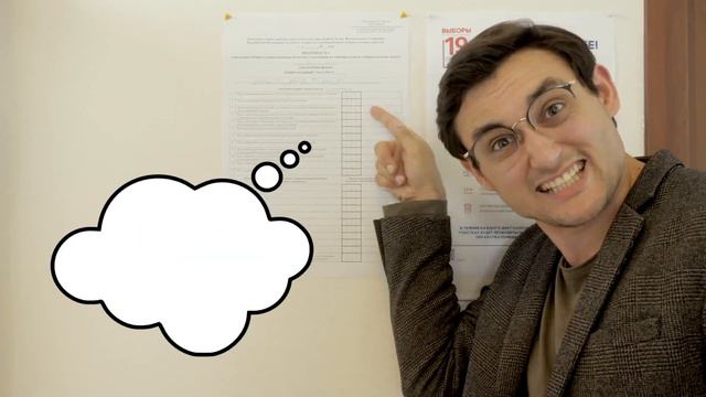 Избирком смотреть онлайн