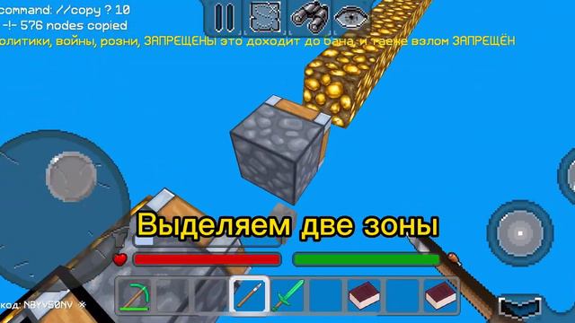 📢 • КАК КОПИРОВАТЬ ПОСТРОЙКИ В МУЛЬТИКРАФТ? смотреть онлайн