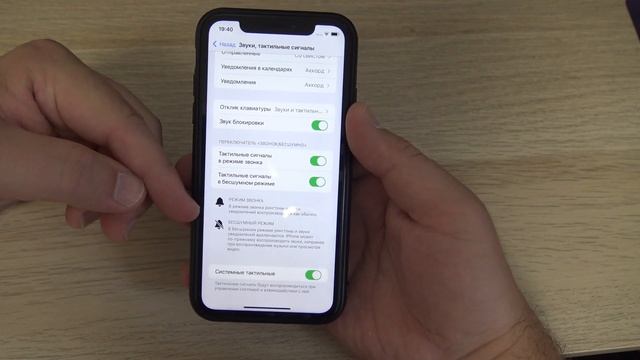 Подробный осмотр IOS 16 Beta 2 на IPhone XR