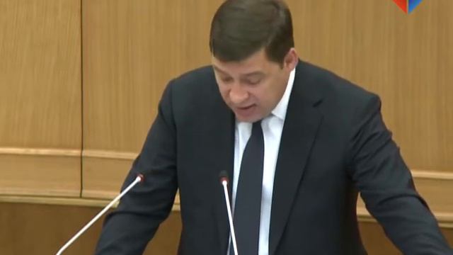 Евгений Куйвашев озвучил итоги работы Правительства Свердловской области за 2013 год смотреть онлайн
