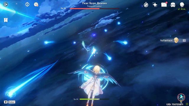 ✧ Genshin Impact ✧ #13 - Stormterror Dvalin смотреть онлайн