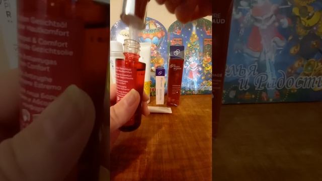 заказ с сайта доктор Пьер Рико ноябрь 2020 смотреть онлайн