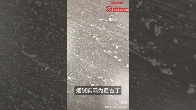 Is vaping healthy? Zoom in on it with a SWIFT microscope to reveal the answer. смотреть онлайн