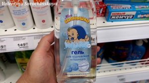 ?Магнит Косметик Новые скидки сентября на бюджетную косметику в магазине Магнит косметик