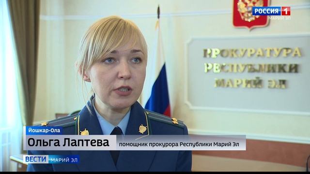 ГТРК «Марий Эл»