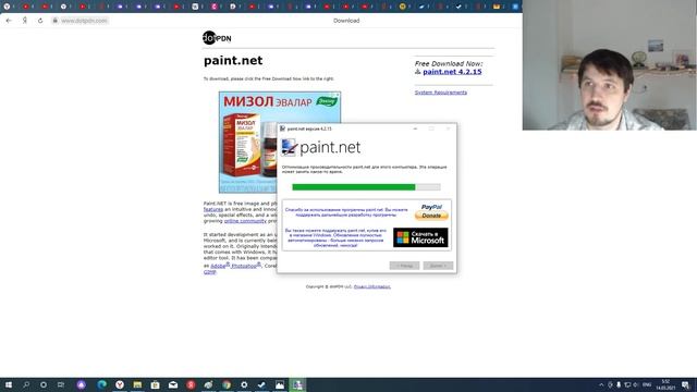 Paint NET - бесплатный и лёгкий аналог Photoshop смотреть онлайн