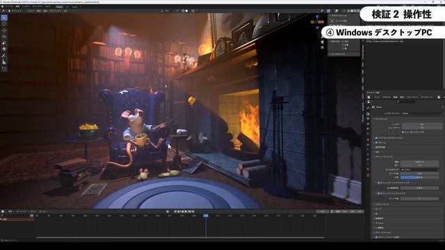 Blenderを快適に動かせるパソコンは？Mac？Windows？最適なスペックを徹底検証！ смотреть онлайн