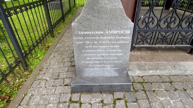 Оптина Пустынь смотреть онлайн