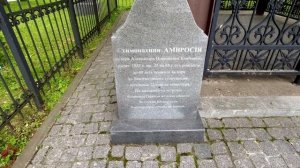 Оптина Пустынь