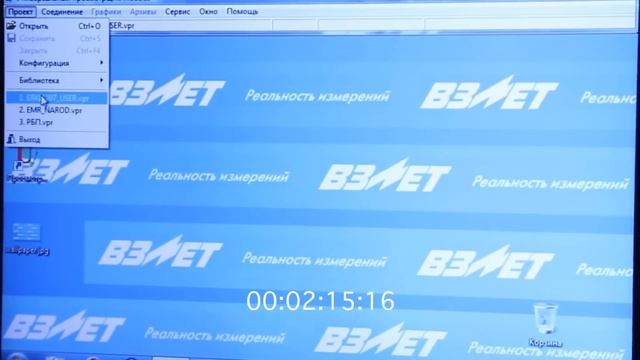 Не снимая пломбы госповерки засовываем под нее крюк и пинцет и меняем данные смотреть онлайн