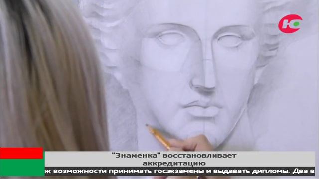 Триумф «Знаменки»: колледж русской культуры восстанавливает аккредитацию смотреть онлайн
