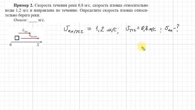 Примеры 6 Относительность 2 смотреть онлайн