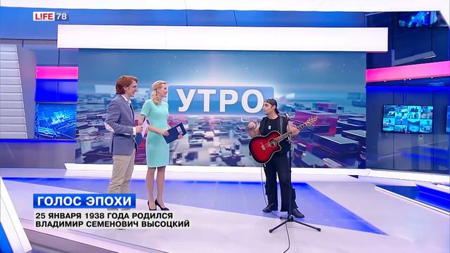 В День Рождения Владимира Высоцкого смотреть онлайн