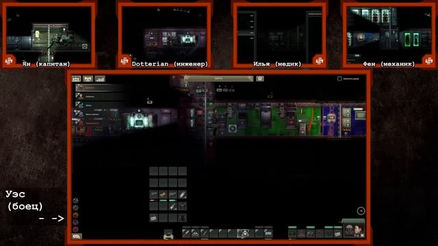 Barotrauma: Во тьме глубин смотреть онлайн