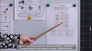 Мастер-класс для педагогов: «Использование мнемотехники в развития связной речи
дошкольников»