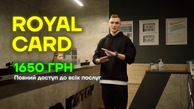 НАЙДЕШЕВШИЙ ТА НАЙДОРОЖЧИЙ СПОРТЗАЛ / ТЕРНОПІЛЬ смотреть онлайн