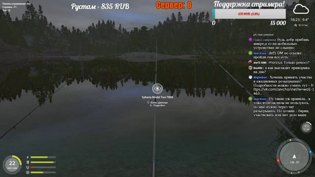 РУССКАЯ РЫБАЛКА 4 🐟 ДЕНЬ КУОРИ, ИЗУЧАЕМ ОЗЕРО КУОРИ! смотреть онлайн