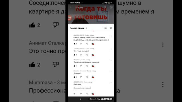 как назывался мой канал когда я начал снимать смотреть онлайн