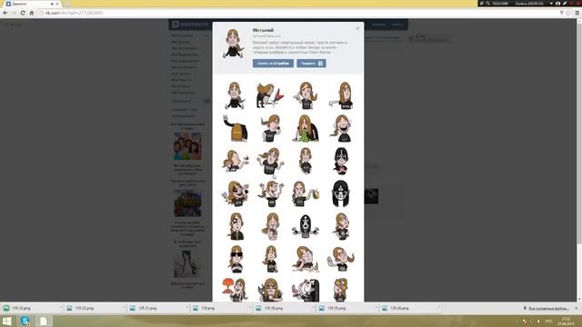 Как отправлять "СТИКЕРЫ" в ВК БЕСПЛАТНО (How to send "STICKERS" in the VK FREE ) смотреть онлайн