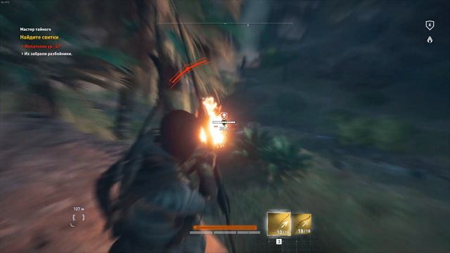 #6. Assassin's Creed: Origins. Повелитель Хищников. смотреть онлайн